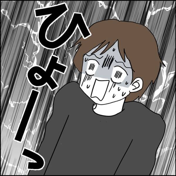 夫は自分の住まいの心配ばかり…甘えた発言はいらない!!