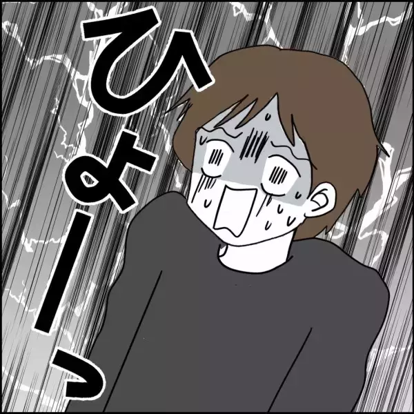 「夫は自分の住まいの心配ばかり…甘えた発言はいらない!!」の画像