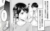 「「名付けは俺に任せろ」男の子前提で勝手に話を進める義父に唖然…夫はなぜ何も言い返さないの？【漫画】」の画像5