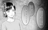 「「名付けは俺に任せろ」男の子前提で勝手に話を進める義父に唖然…夫はなぜ何も言い返さないの？【漫画】」の画像21