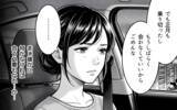 「「名付けは俺に任せろ」男の子前提で勝手に話を進める義父に唖然…夫はなぜ何も言い返さないの？【漫画】」の画像14