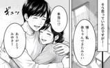 「「名付けは俺に任せろ」男の子前提で勝手に話を進める義父に唖然…夫はなぜ何も言い返さないの？【漫画】」の画像15