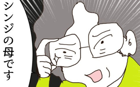 「この女に誘惑された！」責任転嫁する夫…それを聞いた両親の反応は!?の画像