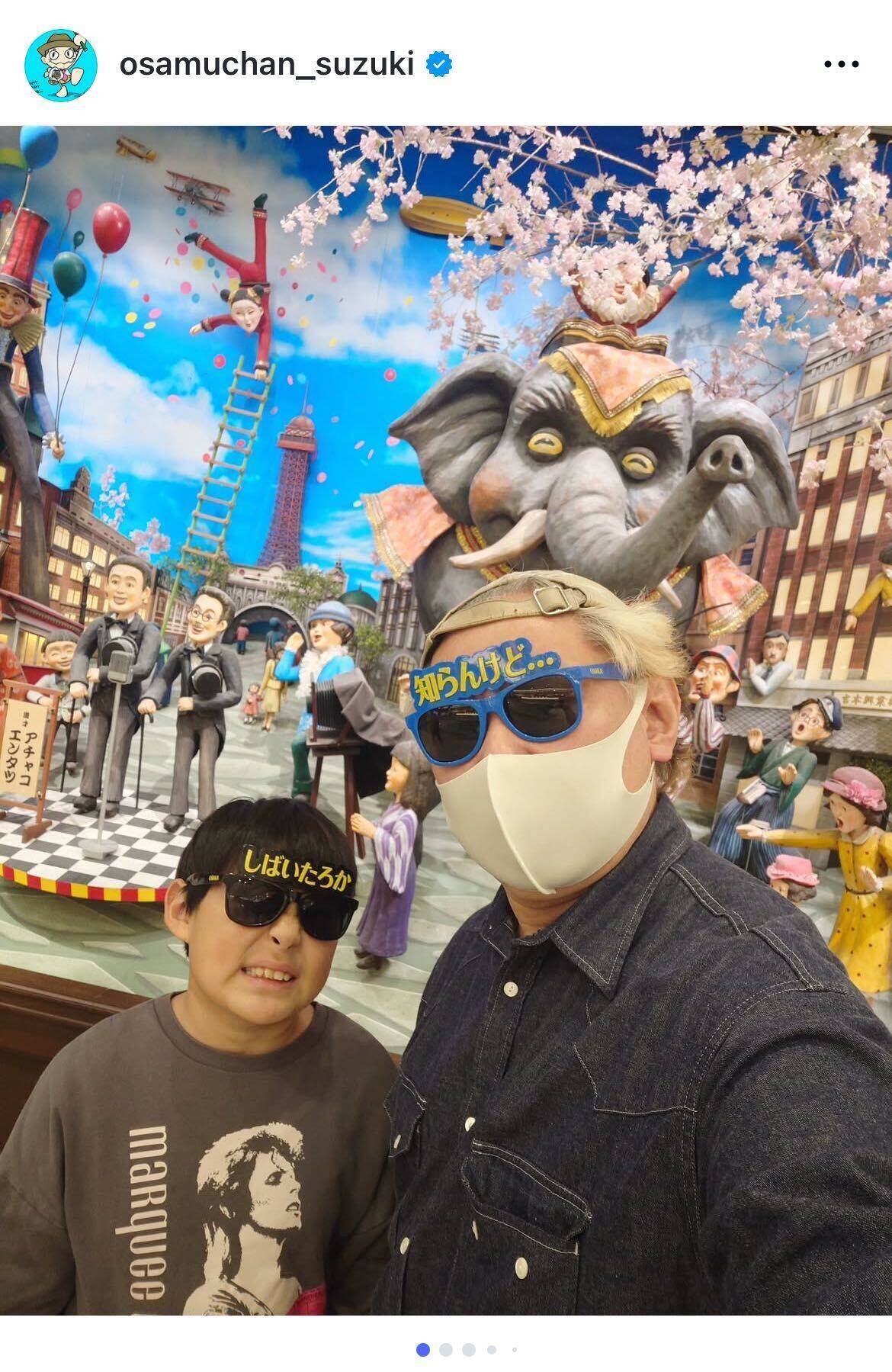 鈴木おさむ、息子・笑福くんと大阪親子旅行を報告　なんばグランド花月で涙する息子の姿に胸熱