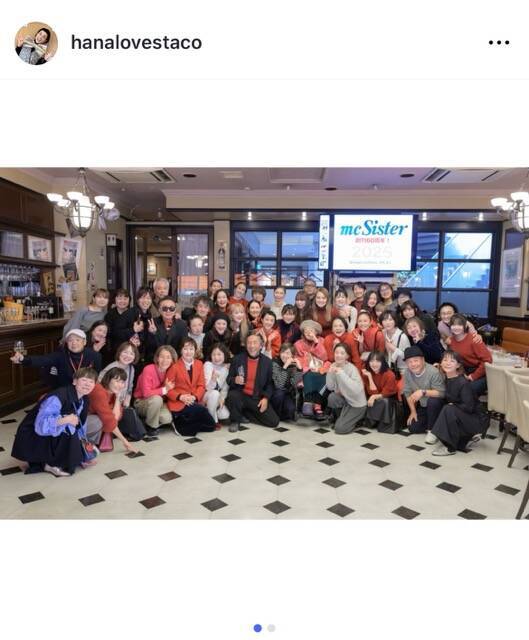 はな、「mcSister」創刊60周年記念同窓会に参加　元専属モデルらが集結