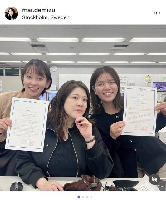 TBS出水麻衣アナ、ノーベル賞取材で報道局の奨励賞を受賞「すべてが良い思い出」