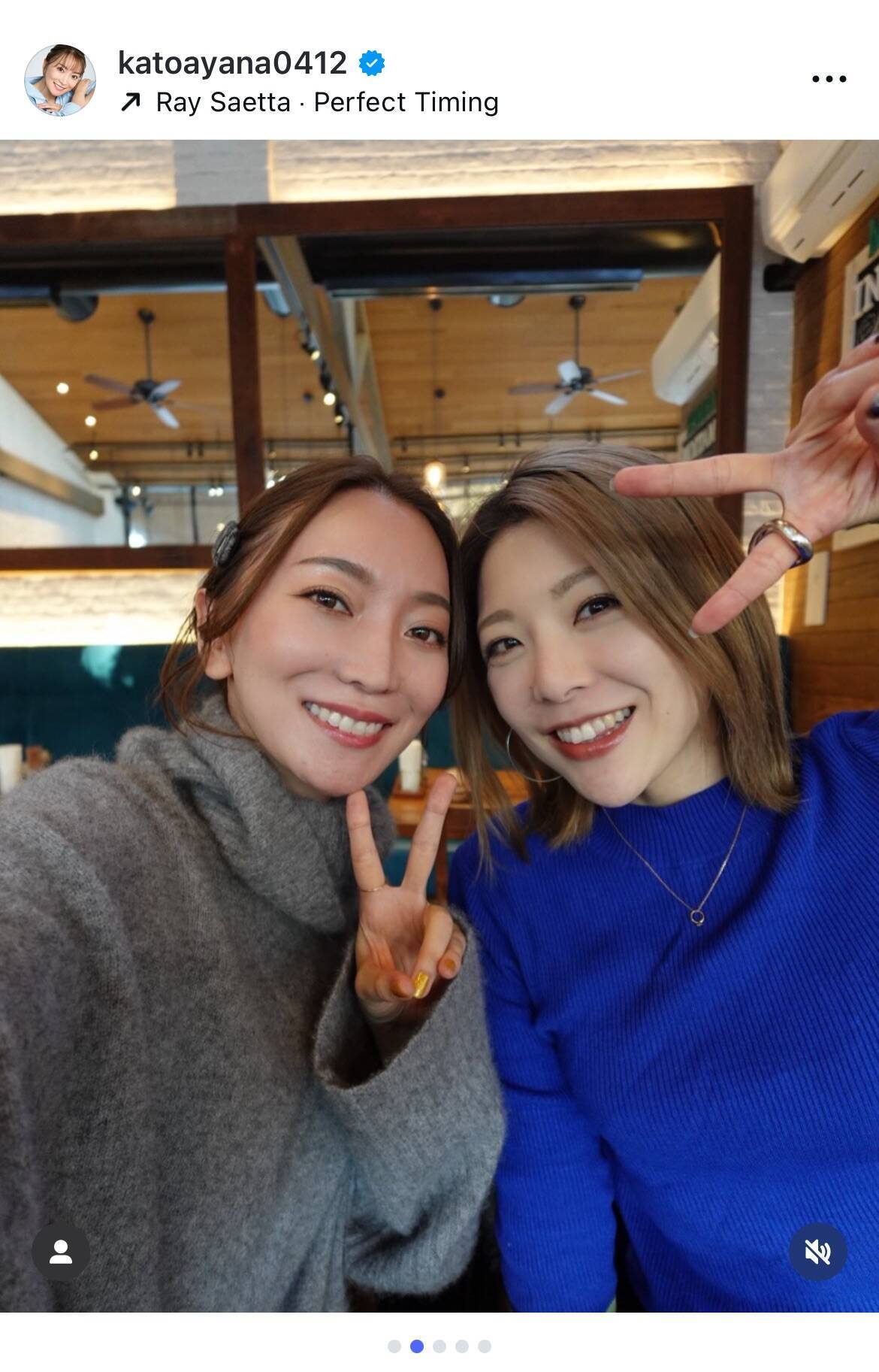 加藤綾菜、小川麻琴と再会し成長を実感　バッシングされた過去も振り返る