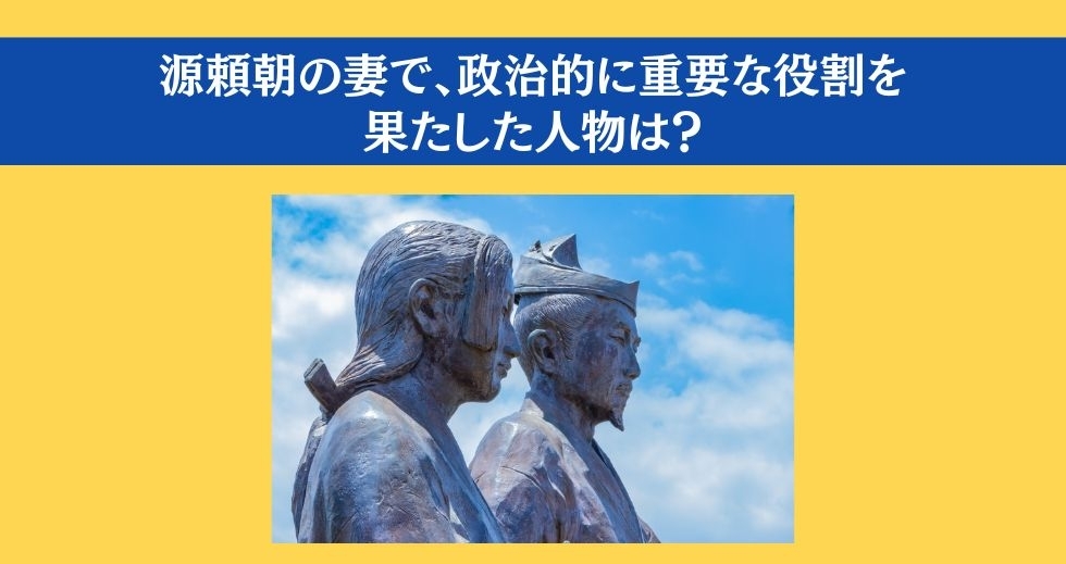 大人ならわかる？ 小学校の「社会」問題＜Vol.56＞