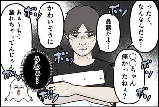 【漫画】濡れた衣装を抱きしめ「かわいそうに」と泣き出す…怖すぎ！【誘拐されかけた Vol.14】