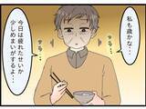 「【漫画】めまいがして倒れ込むと妻に声を掛けられた【今夜何食べたい？ Vol.36】」の画像3
