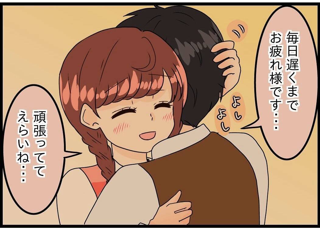 【漫画】めまいがして倒れ込むと妻に声を掛けられた【今夜何食べたい？ Vol.36】