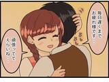 「【漫画】めまいがして倒れ込むと妻に声を掛けられた【今夜何食べたい？ Vol.36】」の画像1
