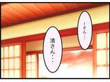 「【漫画】めまいがして倒れ込むと妻に声を掛けられた【今夜何食べたい？ Vol.36】」の画像6