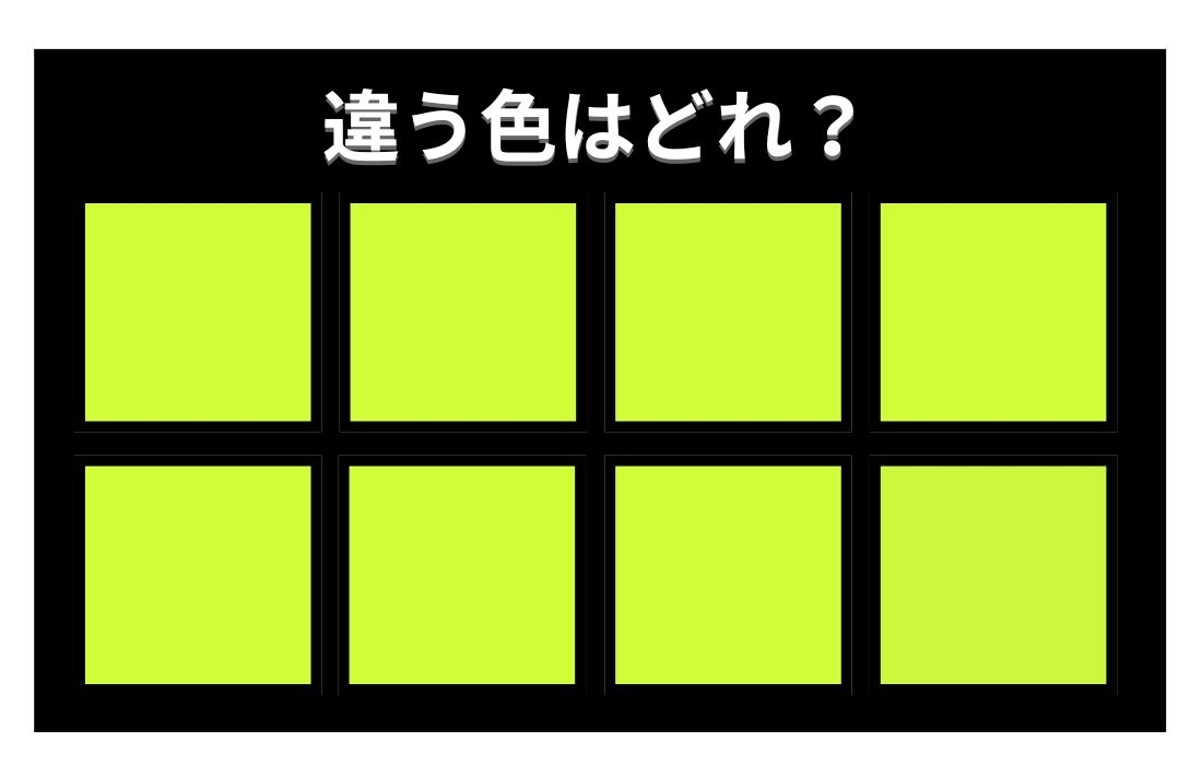 【色彩テスト】あなたの色彩感覚レベルは？＜Vol.1163＞