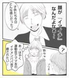 「【漫画】役員になって初のイベントは運動会！放送係になった【ママ友が狙ってるのは私の夫 Vol.13】」の画像1