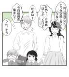 「【漫画】役員になって初のイベントは運動会！放送係になった【ママ友が狙ってるのは私の夫 Vol.13】」の画像3