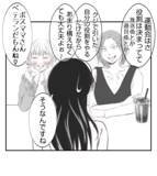 「【漫画】役員になって初のイベントは運動会！放送係になった【ママ友が狙ってるのは私の夫 Vol.13】」の画像5