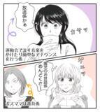 「【漫画】役員になって初のイベントは運動会！放送係になった【ママ友が狙ってるのは私の夫 Vol.13】」の画像7