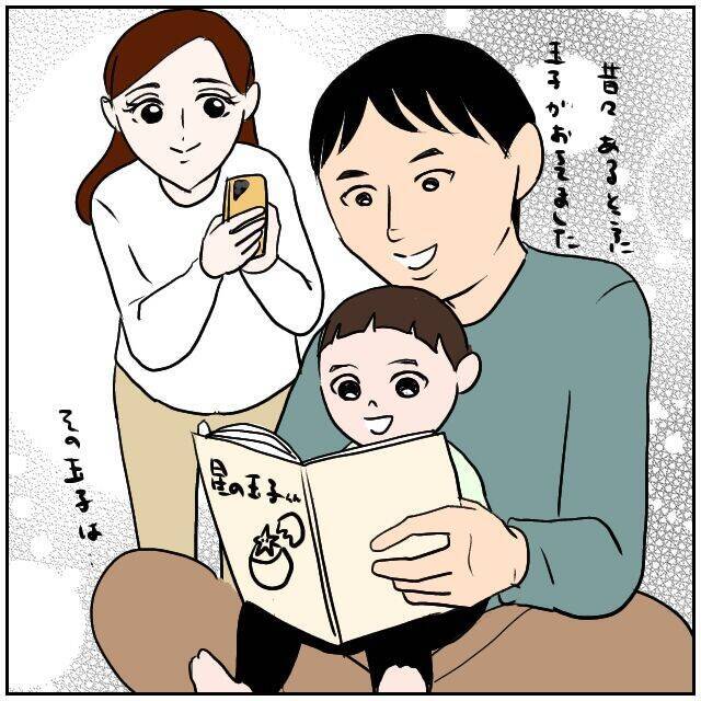 【漫画】ずっとカメラで撮られているのはさすがに気になるな…【ボクは良いパパ・良い夫 Vol.6】