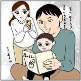 「【漫画】ずっとカメラで撮られているのはさすがに気になるな…【ボクは良いパパ・良い夫 Vol.6】」の画像2