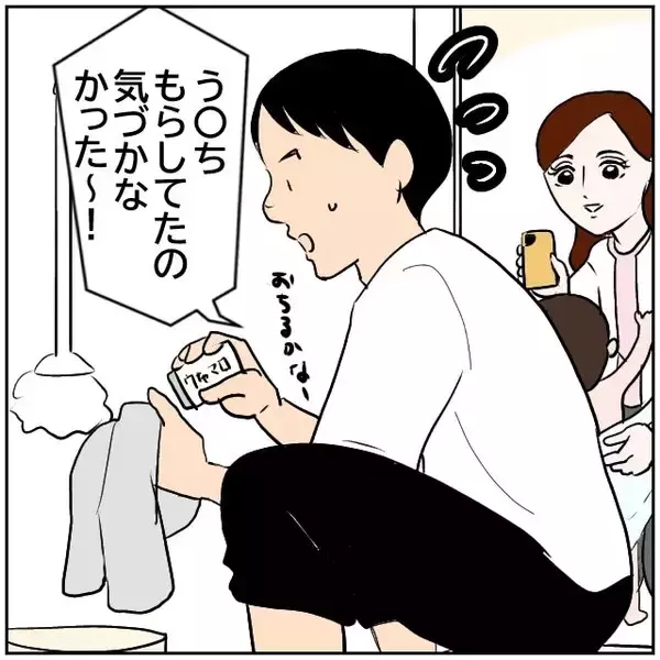 「【漫画】ずっとカメラで撮られているのはさすがに気になるな…【ボクは良いパパ・良い夫 Vol.6】」の画像