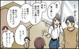 「【漫画】「まるでイジメ」リノベ費用まで要求する義妹の言い分【義妹が実家を乗っ取り!? Vol.4】」の画像2