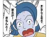 「【漫画】「何言ってるの？」ママ友が正論で対抗【うちの隣のメーワク親子 Vol.50】」の画像6