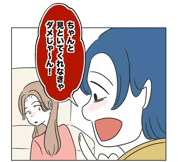 「【漫画】「何言ってるの？」ママ友が正論で対抗【うちの隣のメーワク親子 Vol.50】」の画像