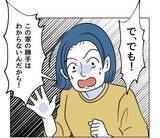 「【漫画】「何言ってるの？」ママ友が正論で対抗【うちの隣のメーワク親子 Vol.50】」の画像5