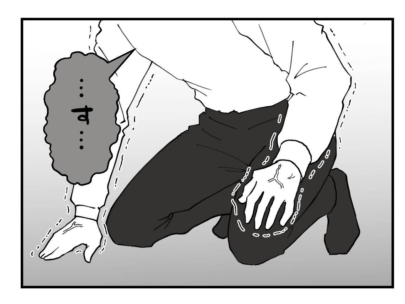 【漫画】土下座しろ！ 俺の痛み、怒り、悔しさを思い知れ！【既婚者に迫られた話 Vol.57】