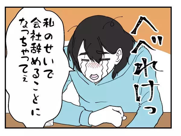 「【漫画】一緒に戦った同僚に惚れそう！「付き合って」と告るも玉砕【既婚者に迫られた話 Vol.61】」の画像