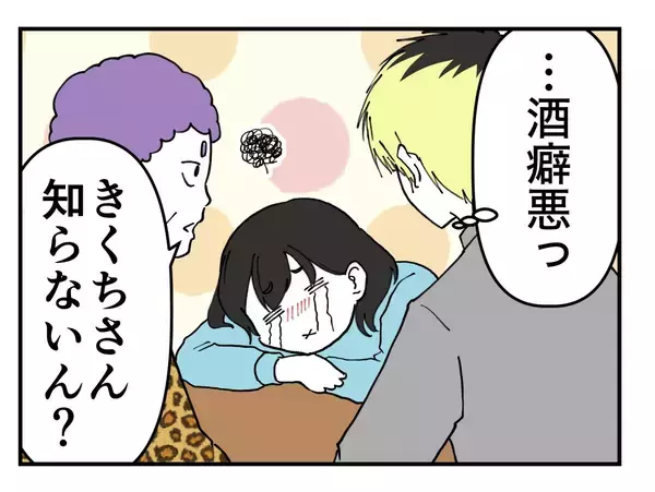 「【漫画】一緒に戦った同僚に惚れそう！「付き合って」と告るも玉砕【既婚者に迫られた話 Vol.61】」の画像