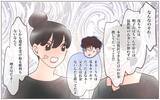 「【漫画】夫だけでなく思い出の詰まった家も…すべて失った【実家に棺桶が運ばれてきました Vol.9】」の画像4