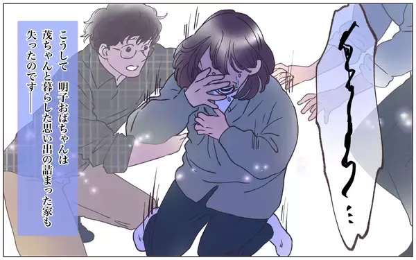 「【漫画】夫だけでなく思い出の詰まった家も…すべて失った【実家に棺桶が運ばれてきました Vol.9】」の画像