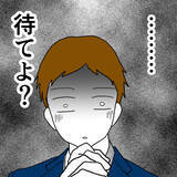 「関係があった女性を集めて何をするつもりだ…？ まさかボコられる!?」の画像7