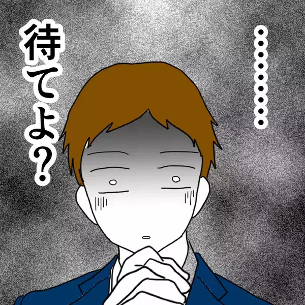 「関係があった女性を集めて何をするつもりだ…？ まさかボコられる!?」の画像