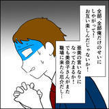 「関係があった女性を集めて何をするつもりだ…？ まさかボコられる!?」の画像5