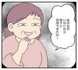 「【漫画】家の見守りカメラにまさかの人物が映っていた…【夫と義家族に無視される私 Vol.47】」の画像8