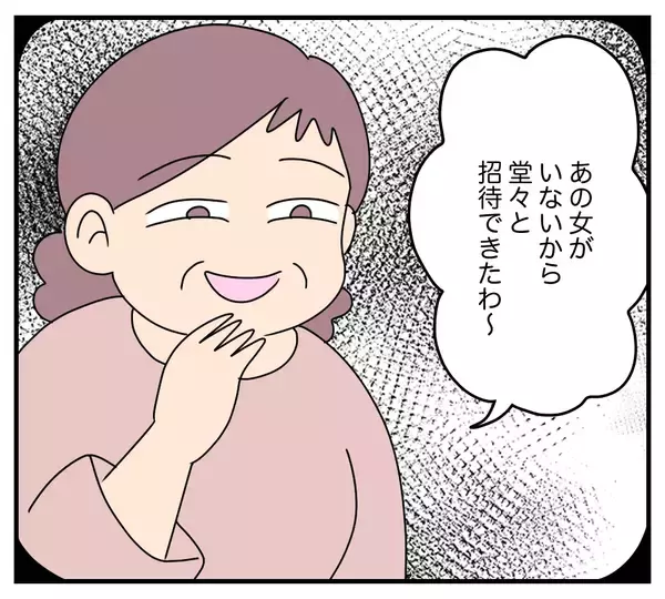「【漫画】家の見守りカメラにまさかの人物が映っていた…【夫と義家族に無視される私 Vol.47】」の画像