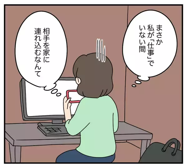 「【漫画】家の見守りカメラにまさかの人物が映っていた…【夫と義家族に無視される私 Vol.47】」の画像
