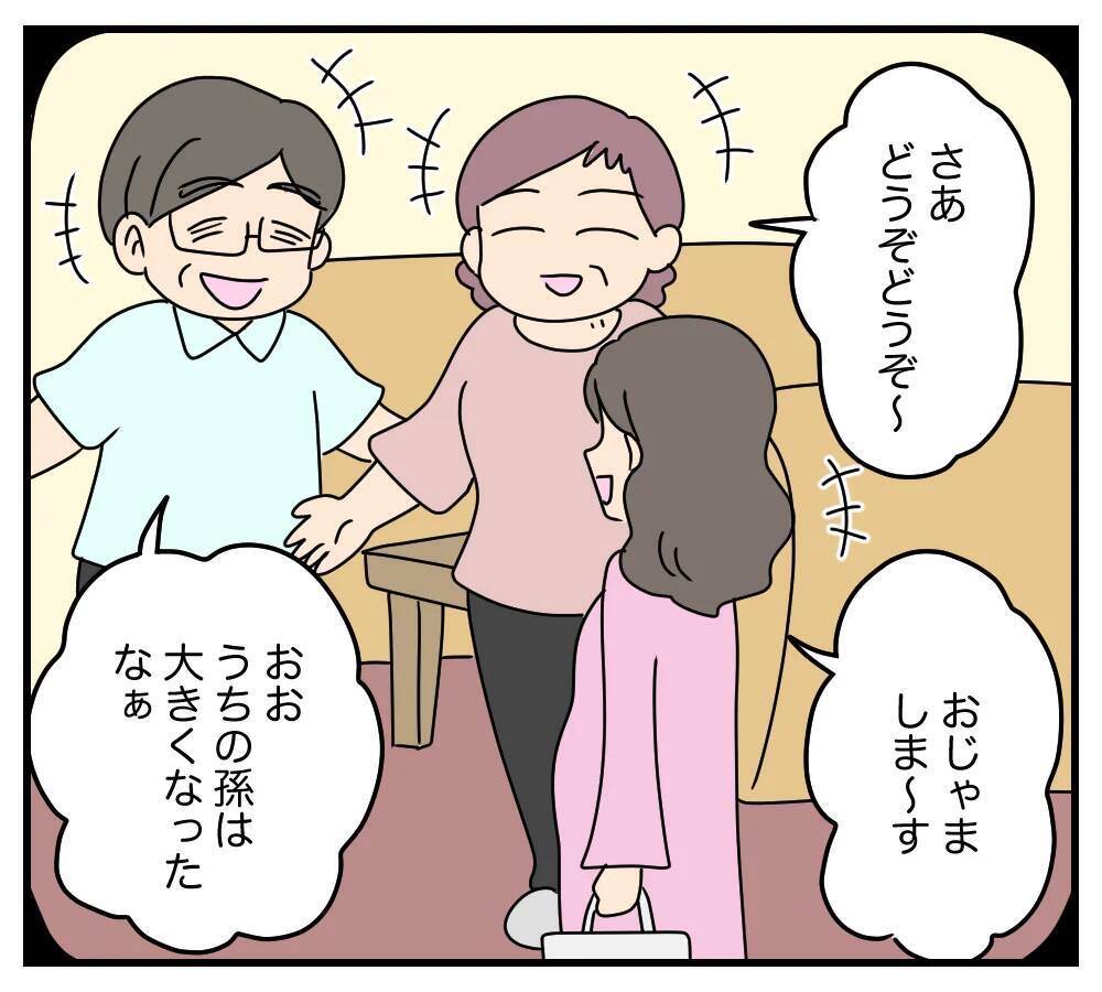 【漫画】家の見守りカメラにまさかの人物が映っていた…【夫と義家族に無視される私 Vol.47】