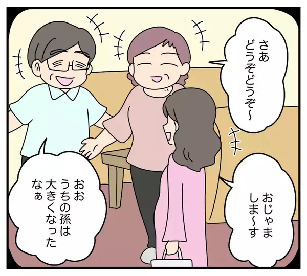 「【漫画】家の見守りカメラにまさかの人物が映っていた…【夫と義家族に無視される私 Vol.47】」の画像