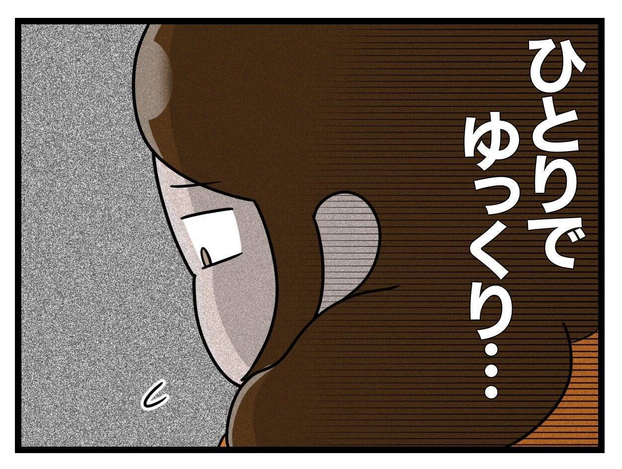 【漫画】実家に帰省　夫に頼れないワンオペ育児がスタート【一緒のお墓に入ろっか！ Vol.28】