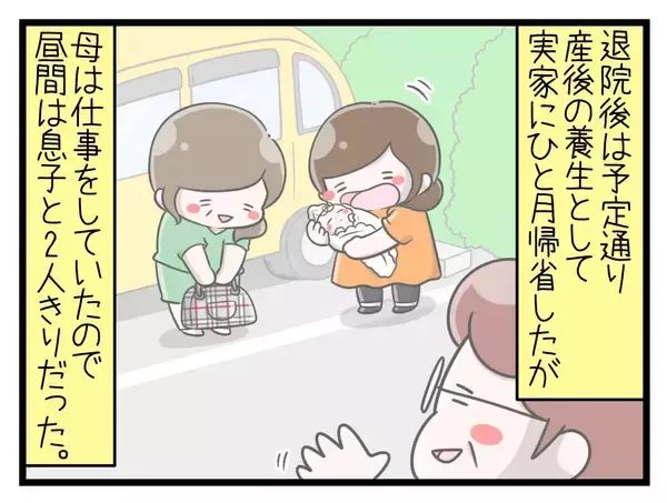 「【漫画】実家に帰省　夫に頼れないワンオペ育児がスタート【一緒のお墓に入ろっか！ Vol.28】」の画像