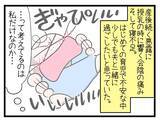 「【漫画】実家に帰省　夫に頼れないワンオペ育児がスタート【一緒のお墓に入ろっか！ Vol.28】」の画像7