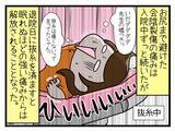 「【漫画】実家に帰省　夫に頼れないワンオペ育児がスタート【一緒のお墓に入ろっか！ Vol.28】」の画像1