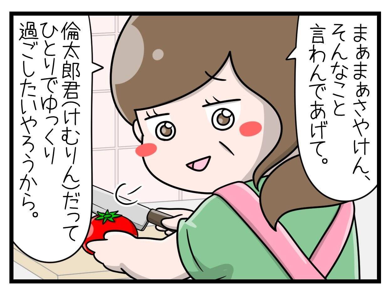 【漫画】実家に帰省　夫に頼れないワンオペ育児がスタート【一緒のお墓に入ろっか！ Vol.28】