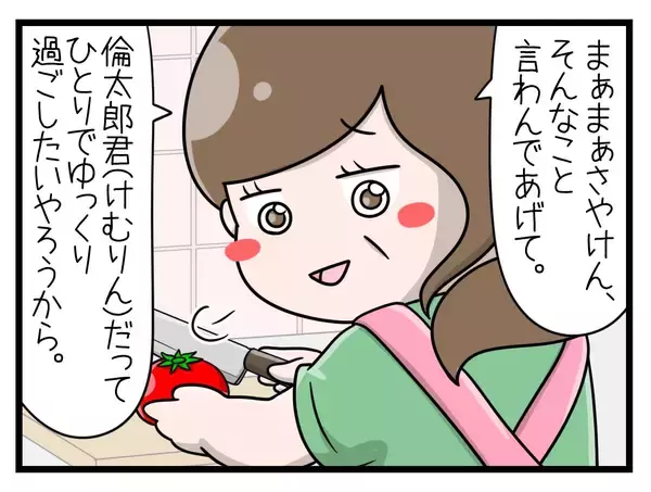「【漫画】実家に帰省　夫に頼れないワンオペ育児がスタート【一緒のお墓に入ろっか！ Vol.28】」の画像