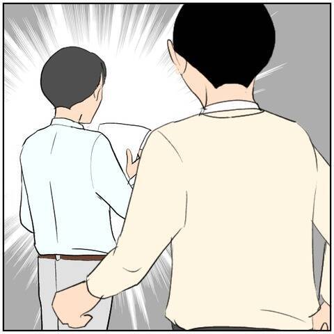 【漫画】詳しく教えて…妻と飲食店で会ったという上司を直撃【ボクは良いパパ・良い夫 Vol.90】