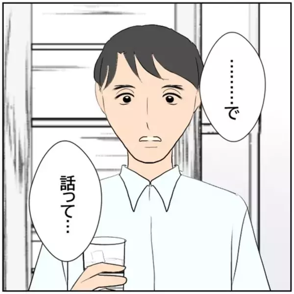 「【漫画】詳しく教えて…妻と飲食店で会ったという上司を直撃【ボクは良いパパ・良い夫 Vol.90】」の画像